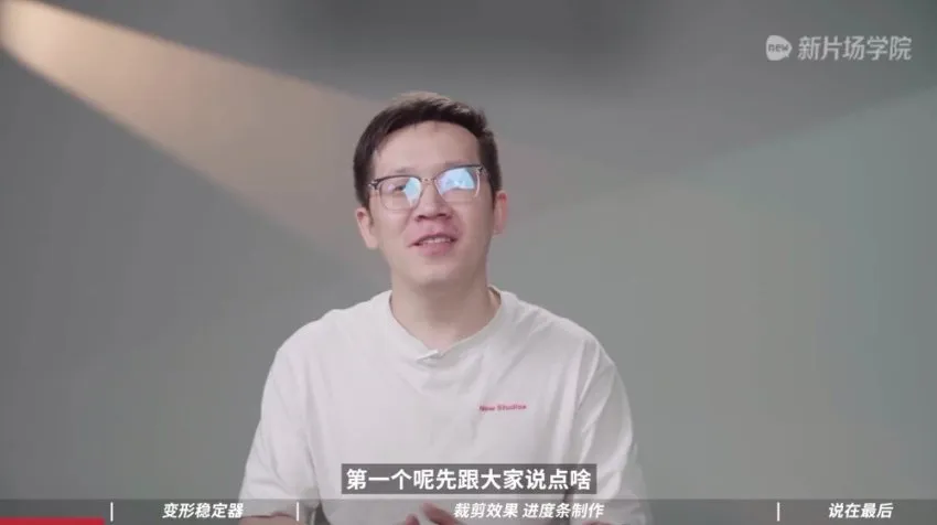 从零掌握PR CC2022:怒豆渣实战教学全攻略