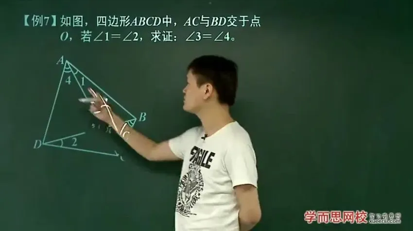 朱韬初二数学暑假竞赛班 预习领先班 视频讲解+PDF讲义