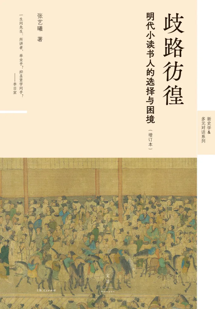 1221新书四本 电子书合集(含科幻小说与历史随笔)