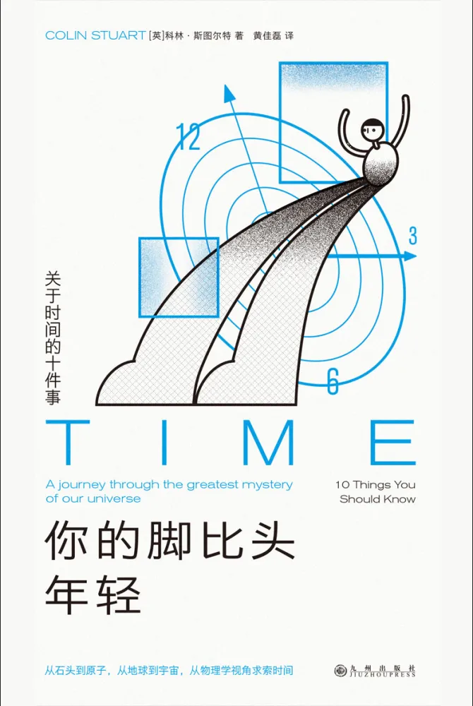 1221新书四本 电子书合集(含科幻小说与历史随笔)