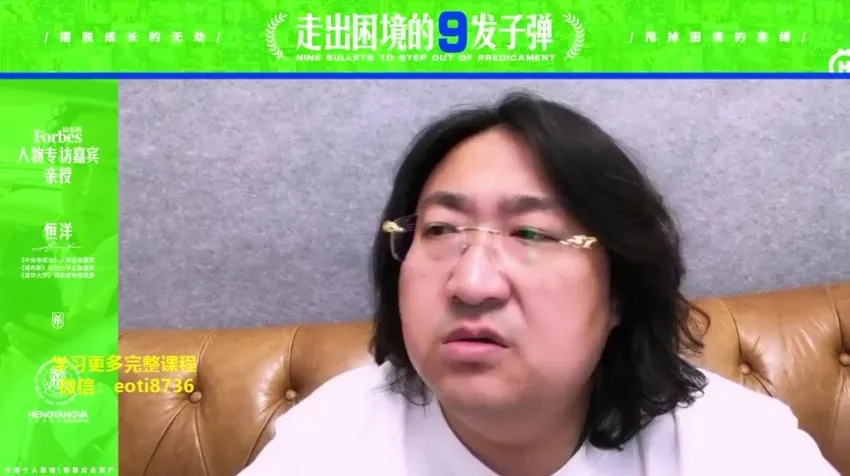 9步自我修炼课:从认知到行动走出困境