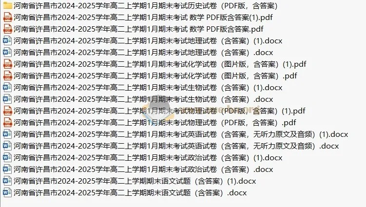 2026届高二2024-2025学年1月2月各地高中名校试卷合集打包