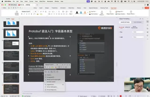Go工程师训练营:10周实战掌握Gin_GORM、微服务与K8s部署