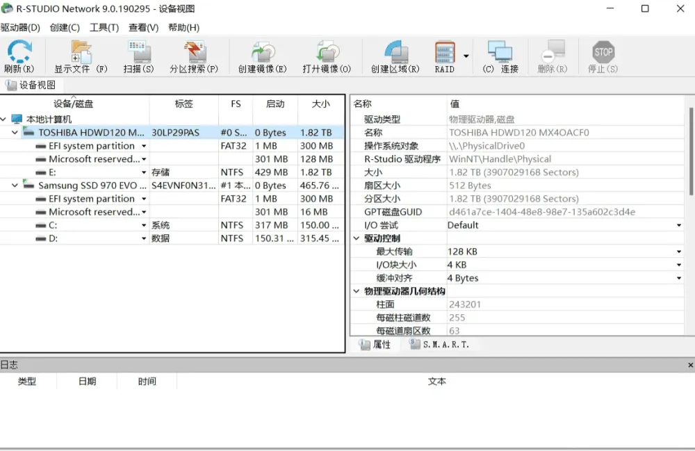 R-Studio v9.2.191223 驱动级数据恢复工具 便携版