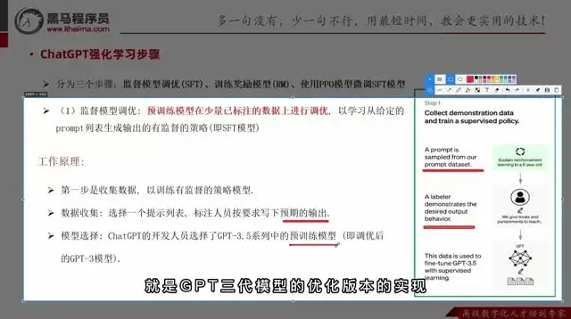 ChatGPT实战指南:从入门到精通(含源码)