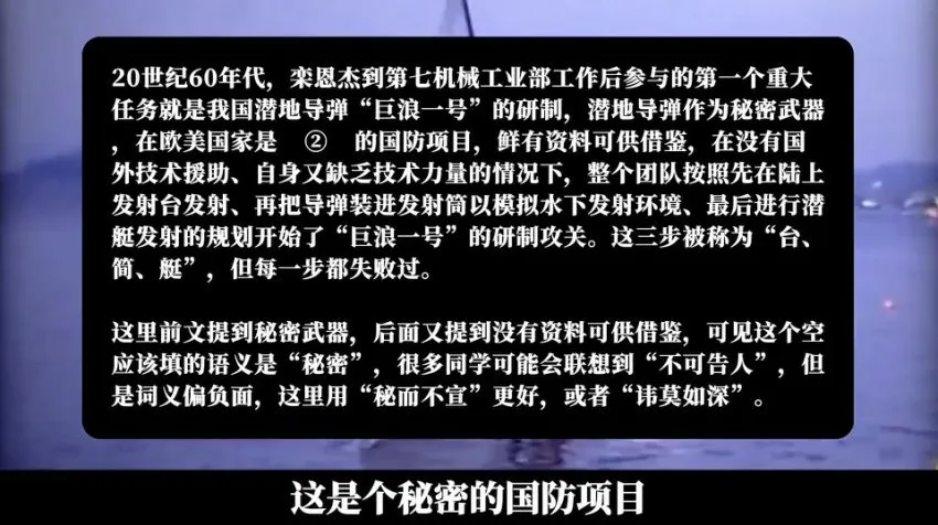 2024高考语文全题型速成:五匪子高分技巧+作文模板
