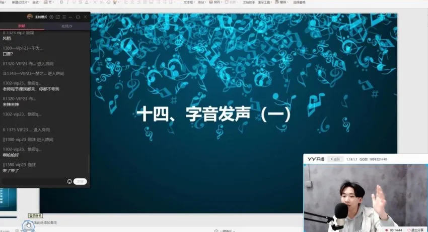 JSON声乐进阶课:气息控制到高音演唱技巧全攻略