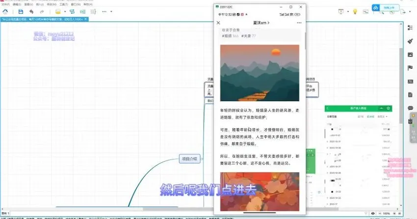 60分钟AI爆文写作课:公众号流量主日入1000+实操教程