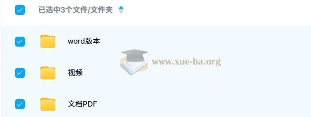 豆神大语文《快解阅读系列课教程完整》阅读理解专项训练