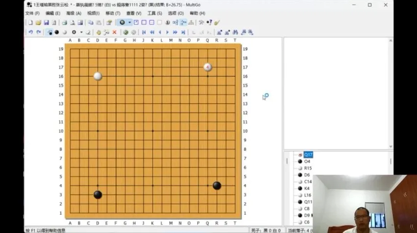 蔡立斌2023低段班直播课全集(周四+周日)完整收录