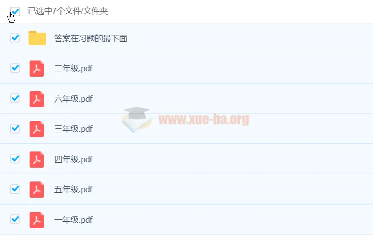 乐乐小学数学 1-6年级奥数PDF习题合集(含华杯赛真题)