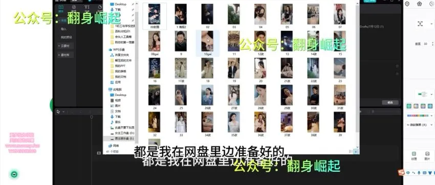 新手短剧推广实战教程：零基础日赚500+入门指南