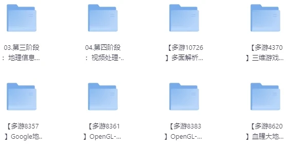 OpenGL超级套餐全栈专题:从Shader语言到游戏引擎与GIS实战