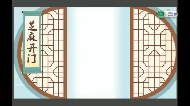 妙老师《小学语文基础大全》全攻略:字词成语病句修辞一网打尽