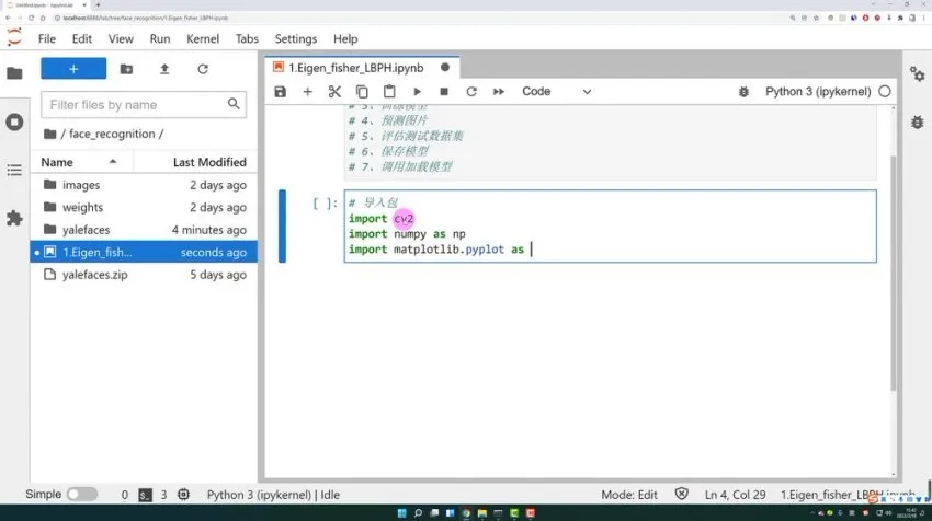 Python计算机视觉0基础到实战进阶 20+项目全覆盖