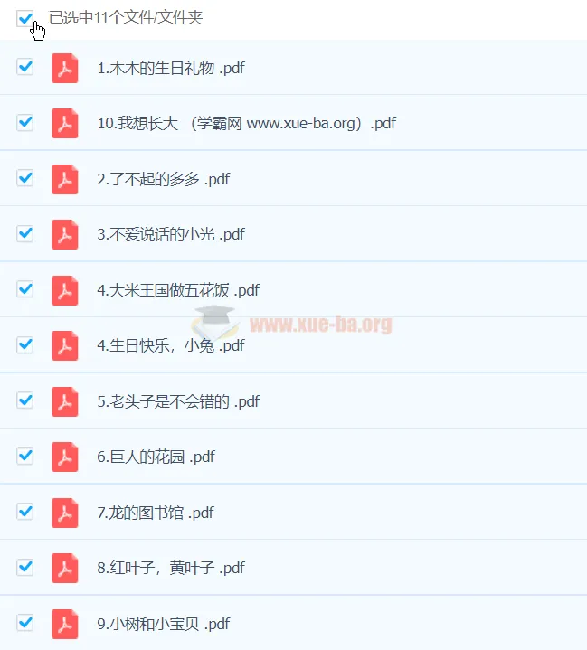 【小羊上山】识字分级阅读L3-L4 幼儿识字PDF与生字卡