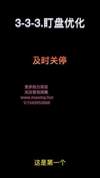 0粉新号直播起号实战指南：精准引流与付费投放策略