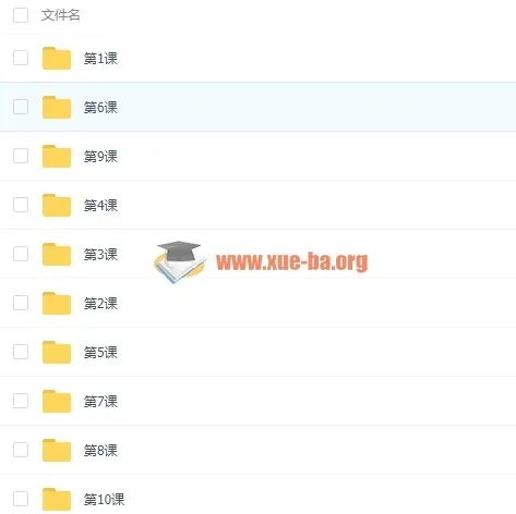 李辉高中英语听力十小时内功速成视频教程(2018版)