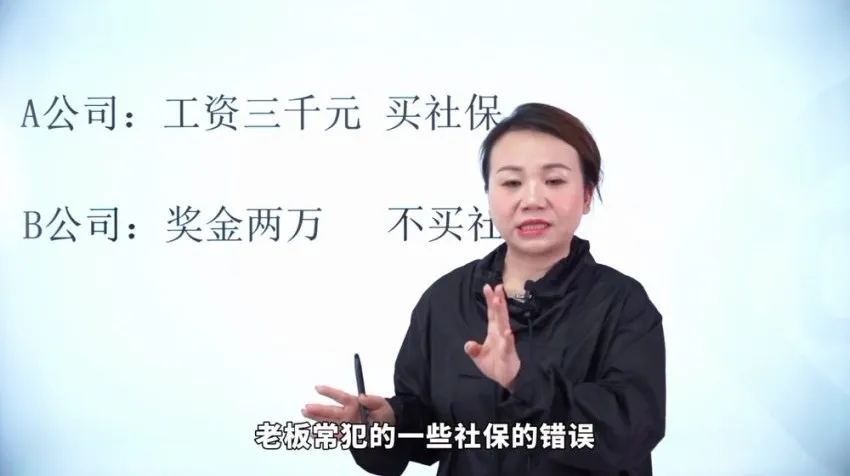 老板必看:企业财税优化与风险防控实战指南