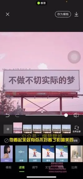 抖音快手视频号取图副业教程:零基础日赚几百的实操方法