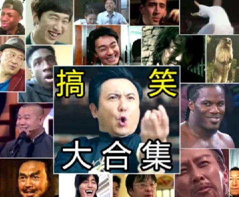 搞笑幽默素材合集 自媒体短视频表情包素材包