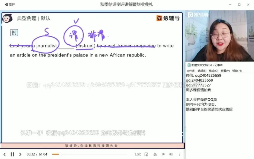 2022高一数学谢天洲全年班(暑假+秋季+寒假+春季)课程资源