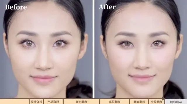 毛戈平美妆学院零基础化妆课:39节视频教程掌握专业底妆技巧