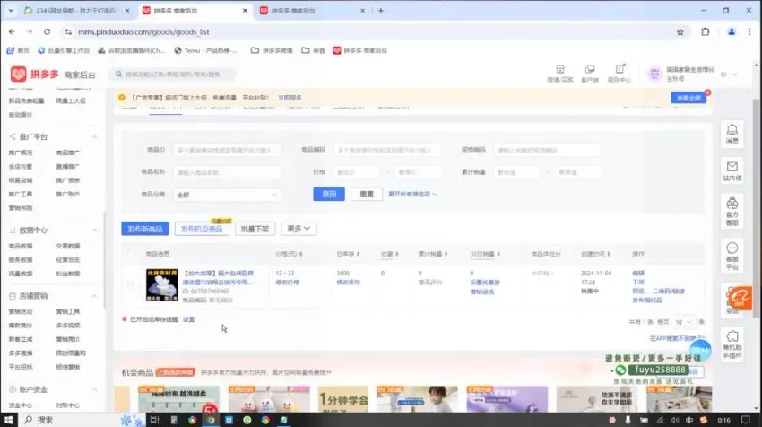 阿甘社群三节课:3大高转化社群运营玩法实战解析