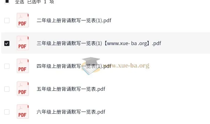 小学语文2-6年级上册背诵默写一览表 家长辅导必备