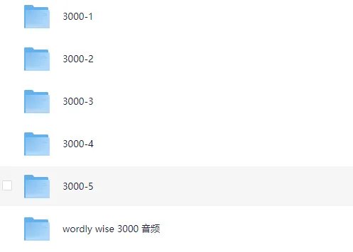 Wordly Wise 3000 外教词汇课 视频+音频 全级别合集