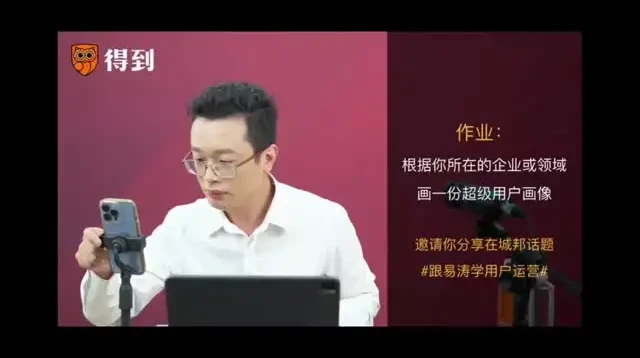 得到精品课程合集:职场提升与创意生产指南