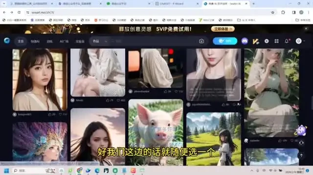 2024小绿书SEO优化与实操指南,全套玩法详解