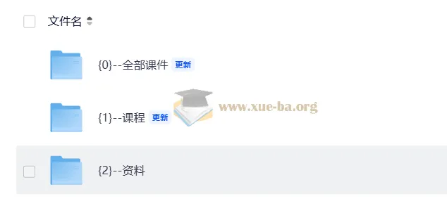 2027考研数学 聂岩全程班早鸟1班 零基础入门到基础诊断全套课程