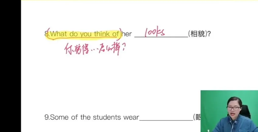 泽林版七年级英语上册全套精讲 桃子老师视频课程+习题+语法专项