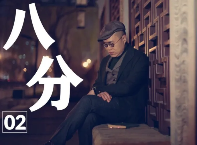 梁文道《八分半》喜马拉雅音频合集