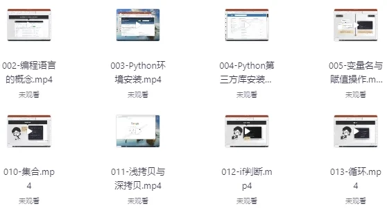 Python爬虫训练营 从基础到分布式架构全栈实战