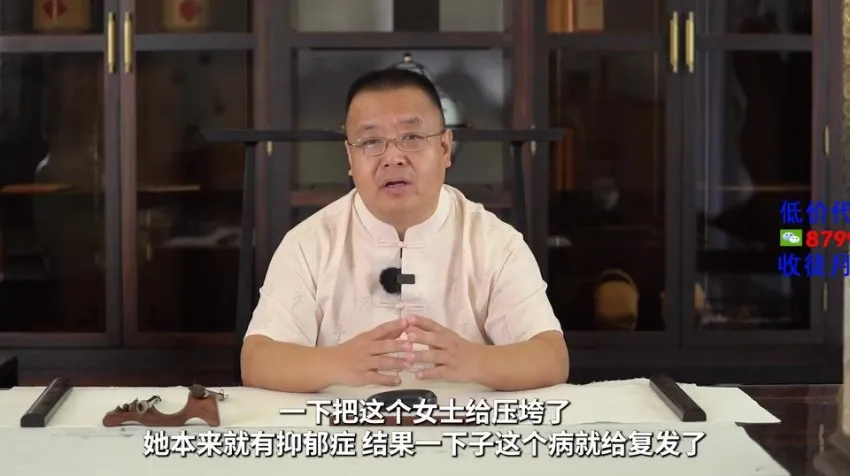 常军：掌握沟通心理学的15个关键技巧，人人必修的人际沟通课