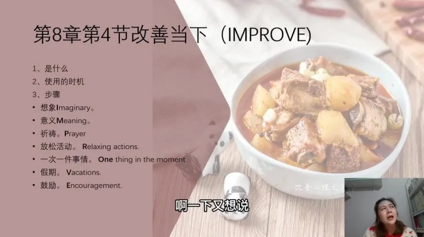 魏巍28天普拉提塑形课:燃脂体态矫正与饮食心理全攻略