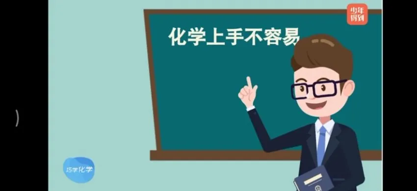 理科状元带你巧学化学:100个趣味实验解析核心原理