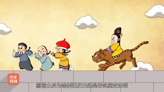爆笑中国历史全4季:200集趣味动画,轻松读懂五千年