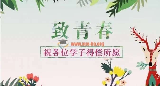 2019 Lucky学姐笔记PDF合集,考研复习必备资料