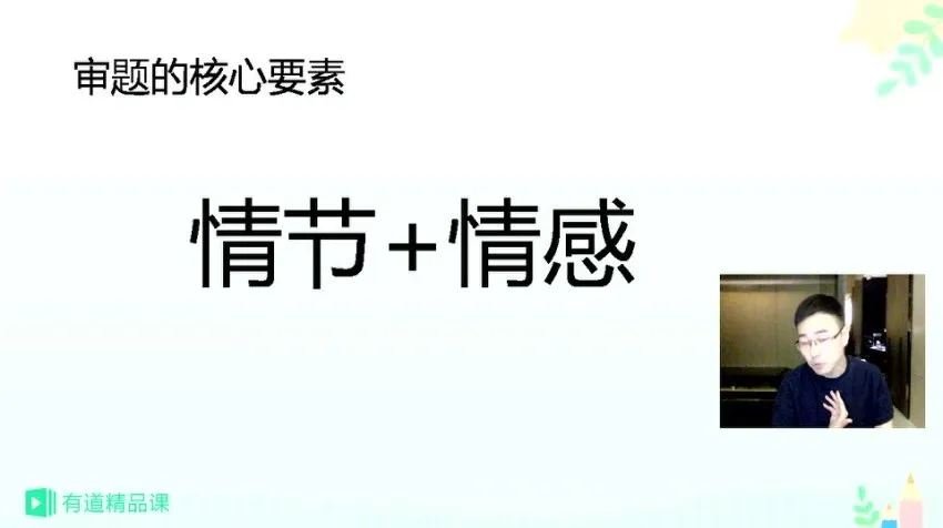 包君成中考语文冲刺班:真题精讲与作文押题,附学霸文言文讲义