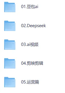 2026最新AI视频实操课程 4月更新版