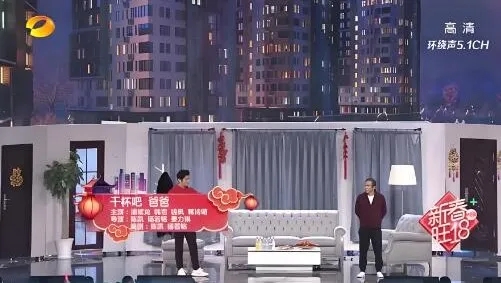 小品《干杯吧 爸爸》潘斌龙 韩雪 钱枫 蒋诗萌 温情喜剧