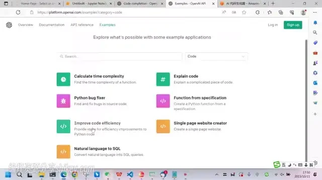 大模型LLM开发与编程实战指南:从提示词工程到LangChain应用