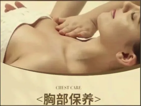 丰胸按摩护理课程 塑性保养 零基础可学