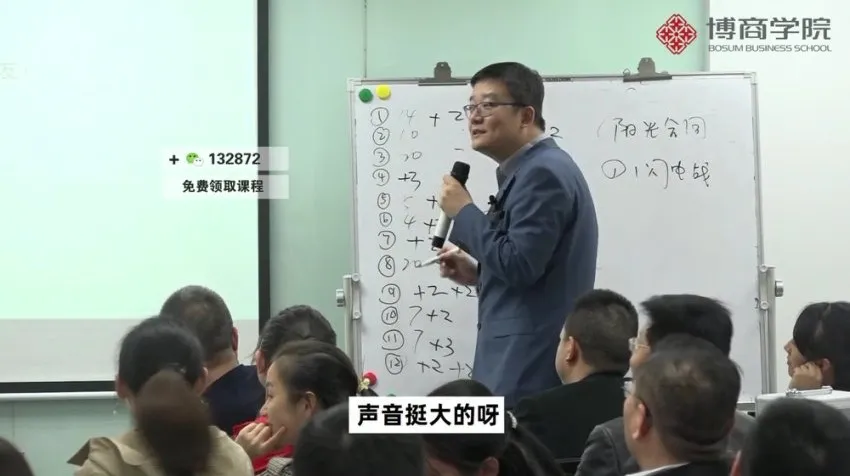 齐昊老板财务课:降本增效与风险管控实战(含工具包)