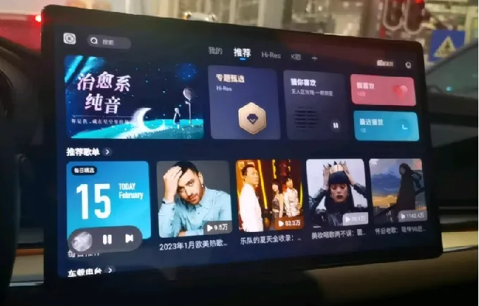 车载音乐 酷狗TOP500歌曲合集