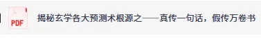 全网付费文章大佬文集圈 学习先锋精选研报 2月8日更新