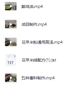 锡纸花甲粉丝绝密技术,实体培训课程教你开店致富